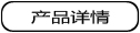 耐高温轴承性能